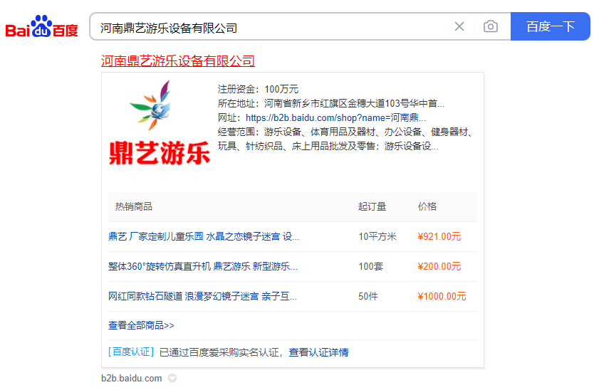 沛_��鼎艺�怹�讑֤�-癑ֺ�爱采购在金动力网�l�开户和�q�营五年�?/>
                  <div   id=